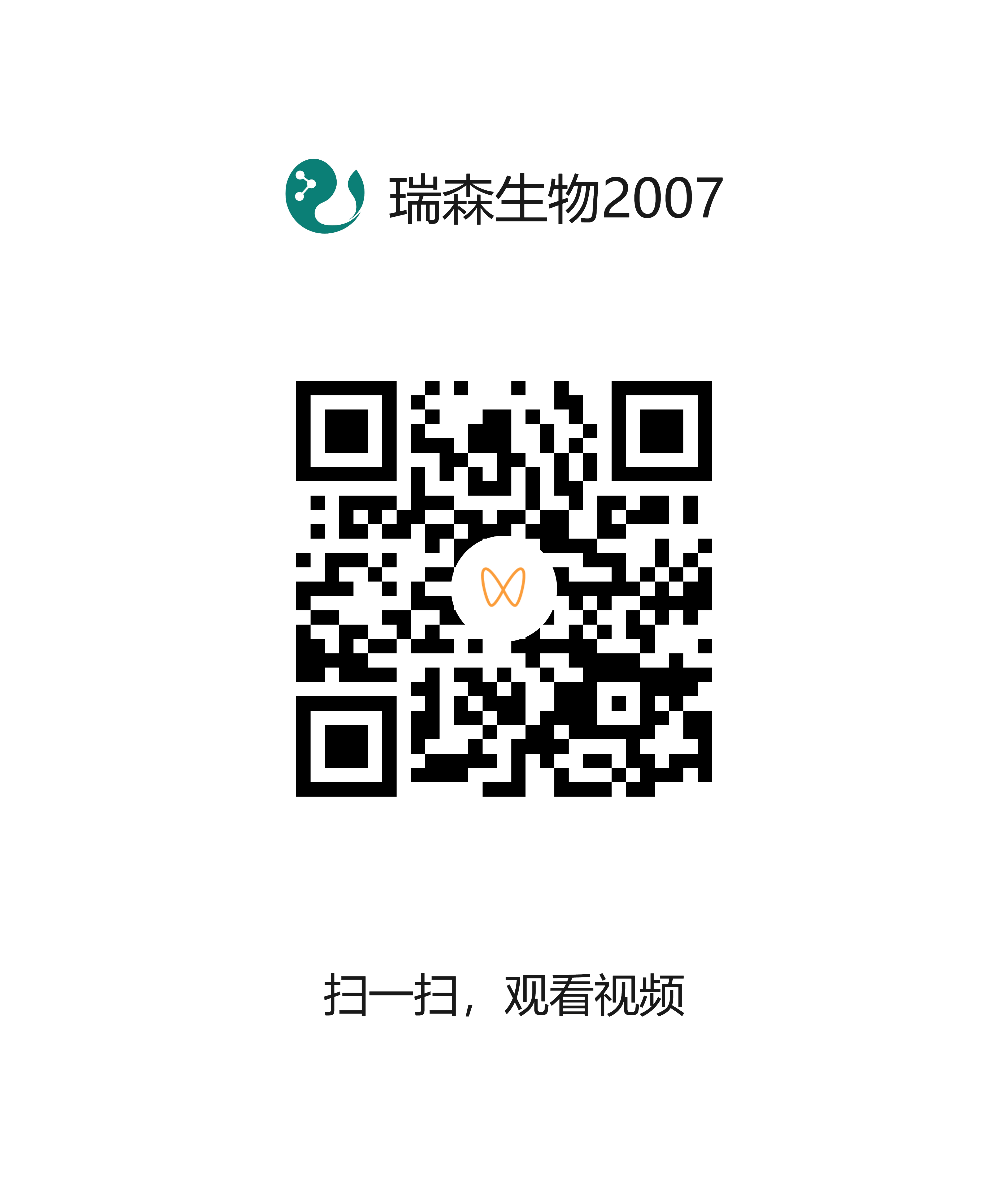 百菌清胶体金检测卡操作说明#开云网页版
